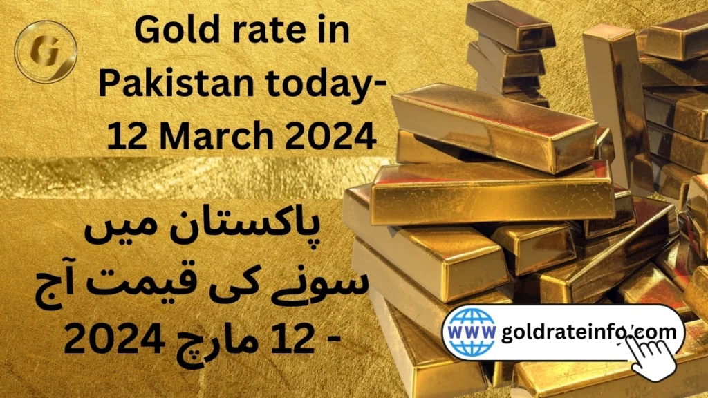 Gold rate in Pakistan today-12 March 2024