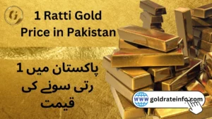 1 Ratti Gold Price in Pakistan