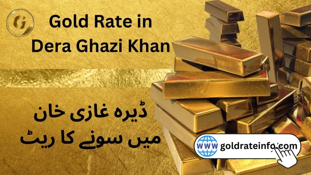 Gold Rate in Dera Ghazi Khan