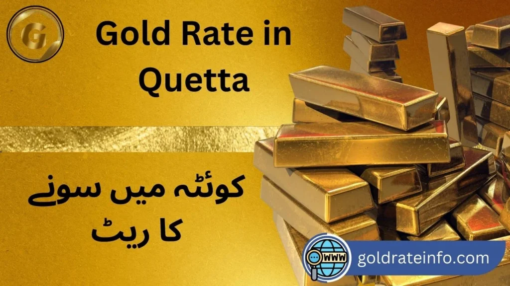 Gold Rate in Quetta