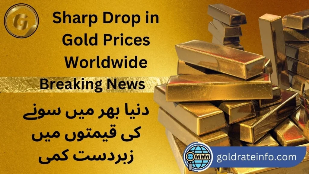 Sharp Drop in Gold Prices Worldwide