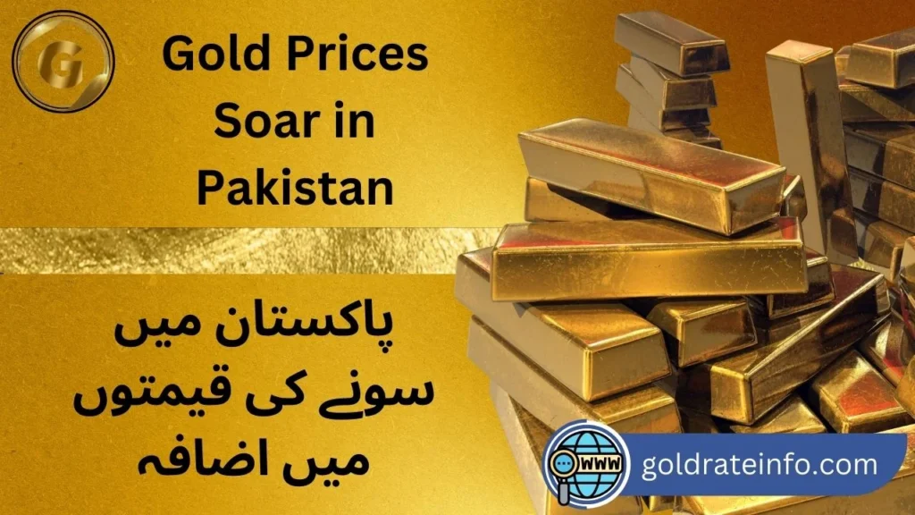 Gold Prices Soar in Pakistan