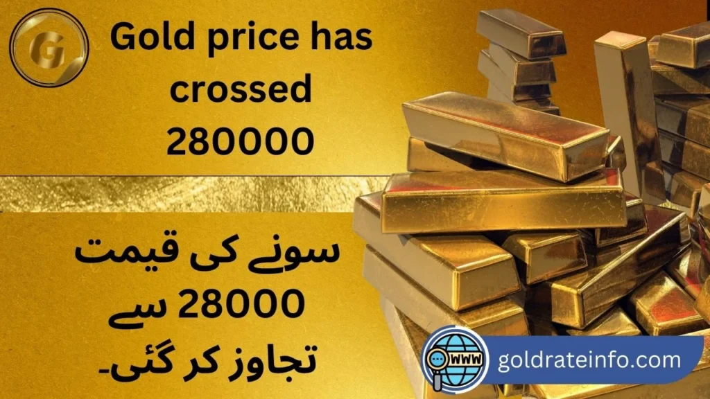 Gold price has crossed 280000