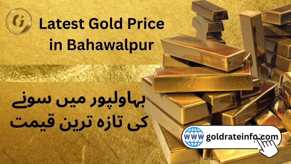 Latest Gold Price in Bahawalpur